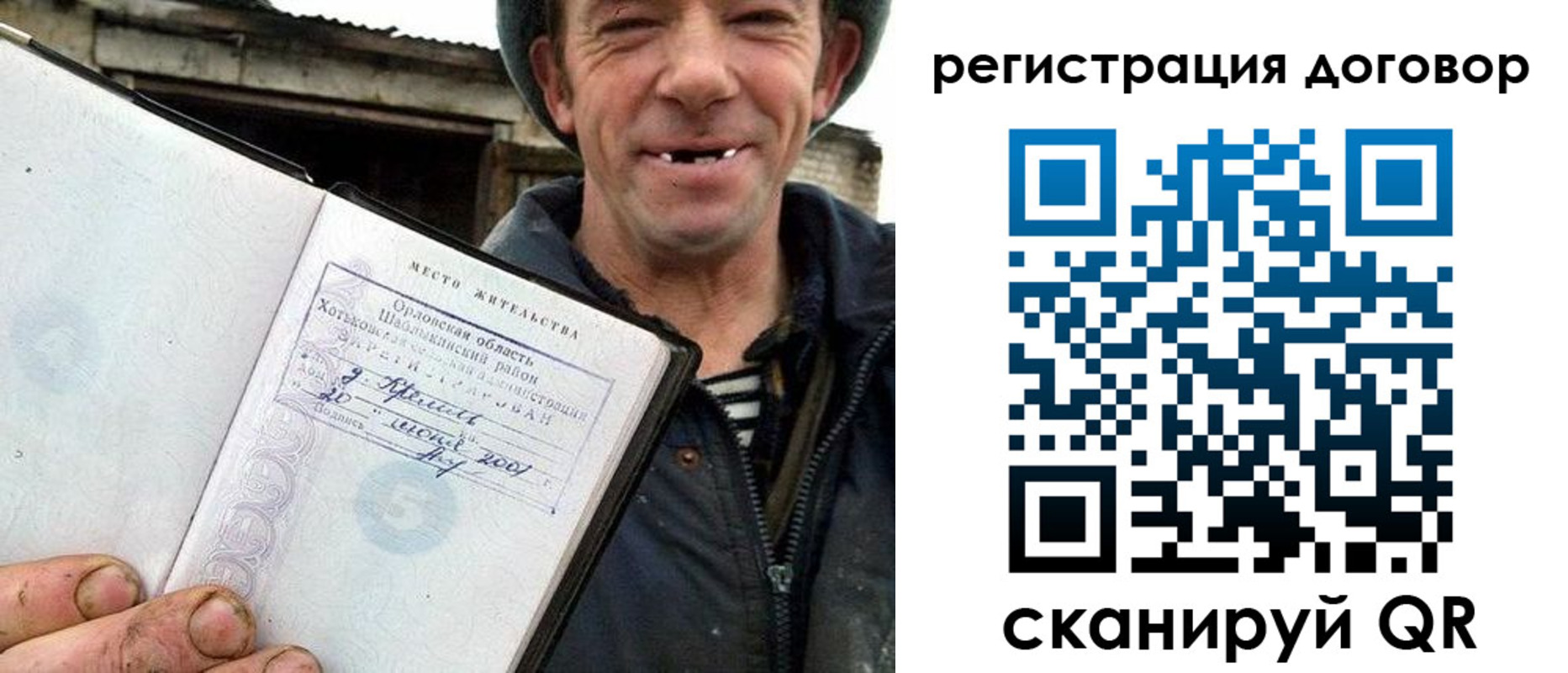 временная регистрация адрес в Уварово